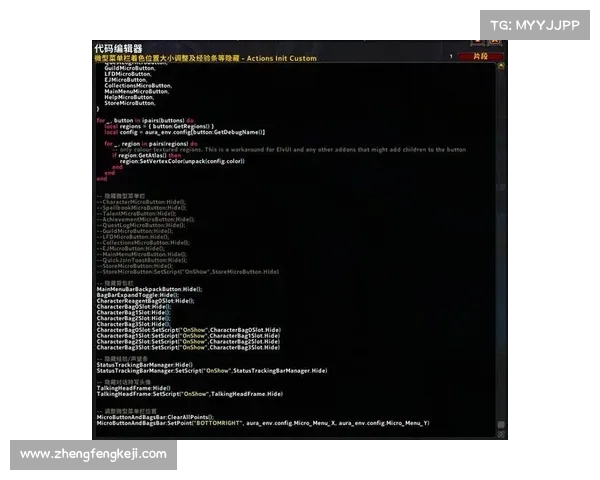 魔兽世界10.0:菜单栏居中移动