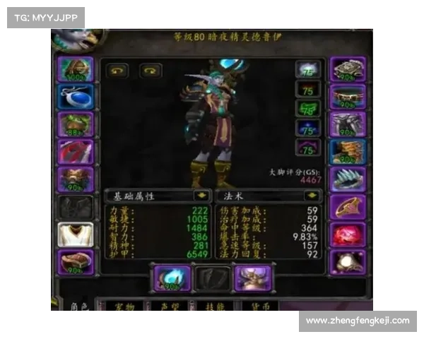 魔兽世界怀旧服：揭秘怪物属性等级解锁